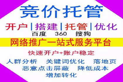 某信息流广告公司如何实现广告效果最大化