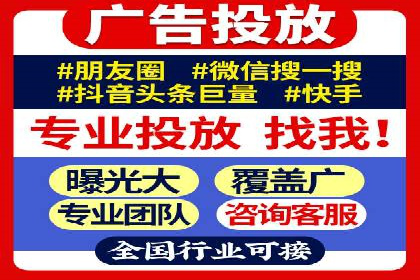 揭秘百度推广代运营公司运营成果