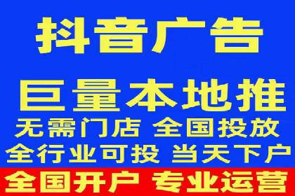 抖音信息流广告投放案例：品牌如何玩转短视频？